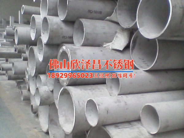 316不鏽鋼成分(316不锈钢成分及其应用：耐腐蚀、高强度，广泛用于工业制造)