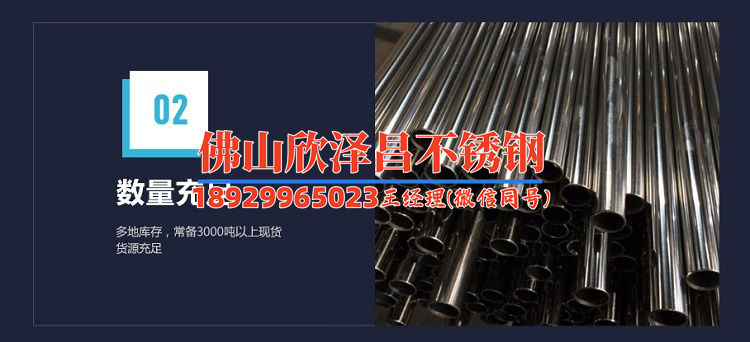 江苏不锈钢换热管生产厂家(江苏不锈钢换热管厂家：打造高质量换热设备)