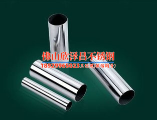 海南800不锈钢换热管市场价(海南800不锈钢换热管价格分析与市场趋势)