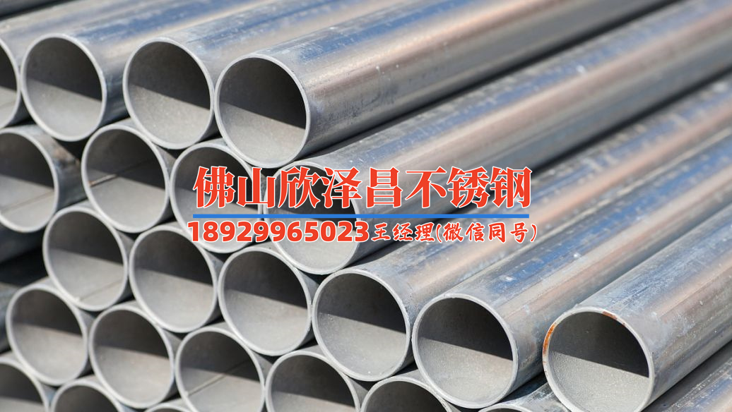 贵州不锈钢换热管厂家(贵州不锈钢换热管厂家推出高效产品，助力工业发展)