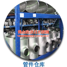 不锈钢换热管焊管(不锈钢换热管焊接技术解析)