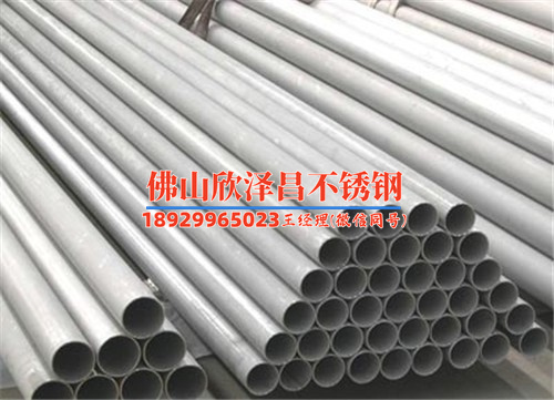 天津304不锈钢换热管厂家(天津304不锈钢换热管：高效节能的能源利用)