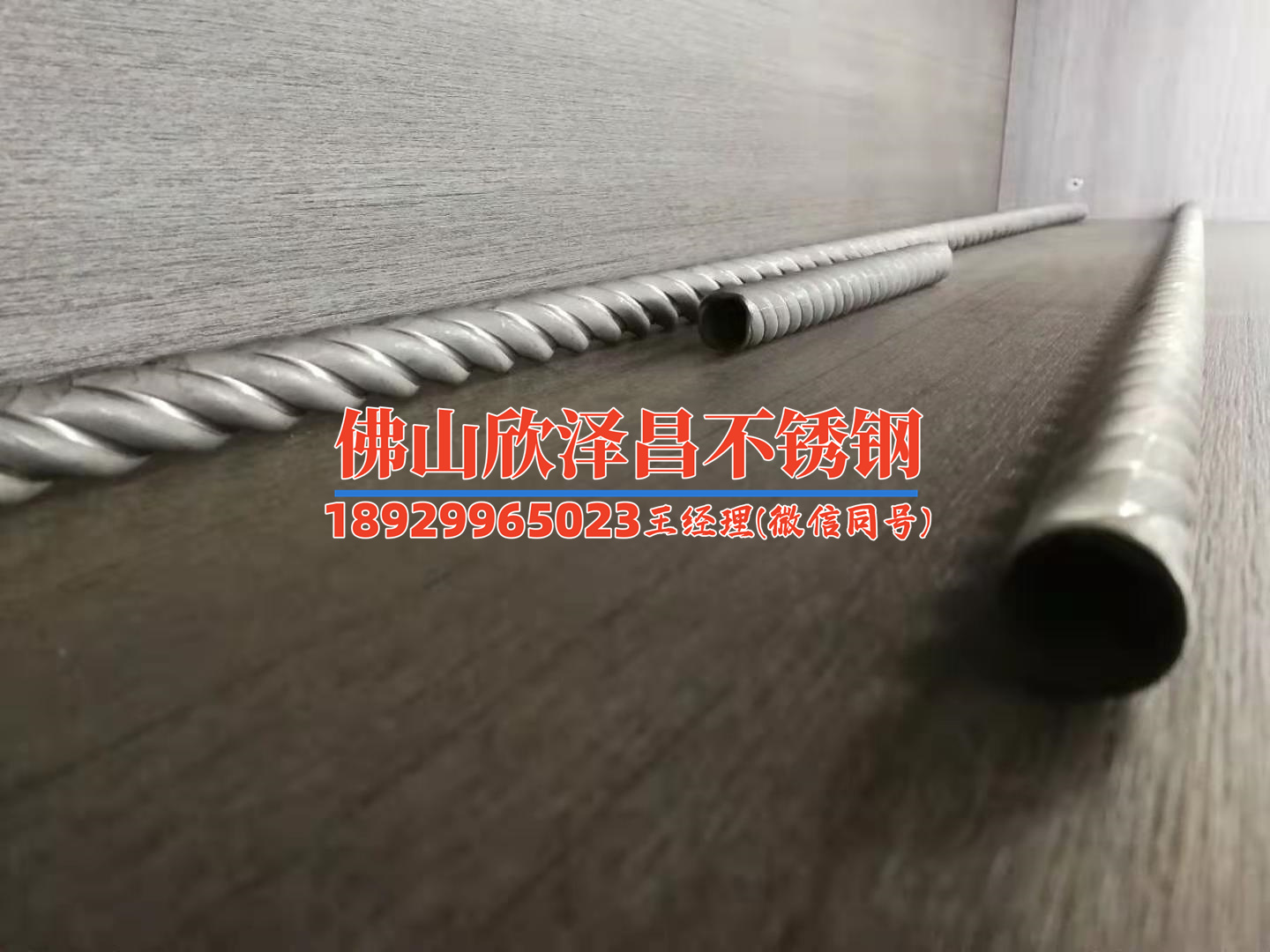 广州800不锈钢换热管市场价(广州800不锈钢换热管市场行情及价格解析)