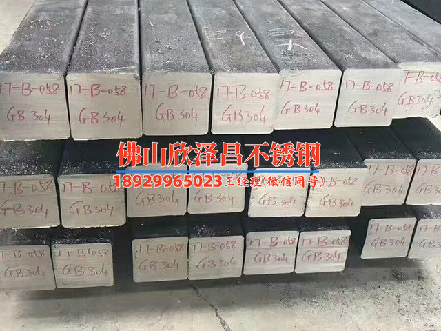 南京不锈钢换热管(南京不锈钢换热管：优质高效的热交换方案)