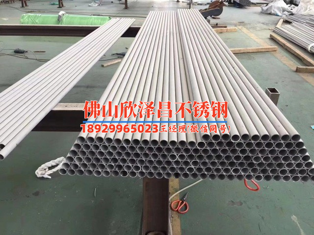 不锈钢换热管不同材质对焊(不锈钢换热管材质对焊比较)