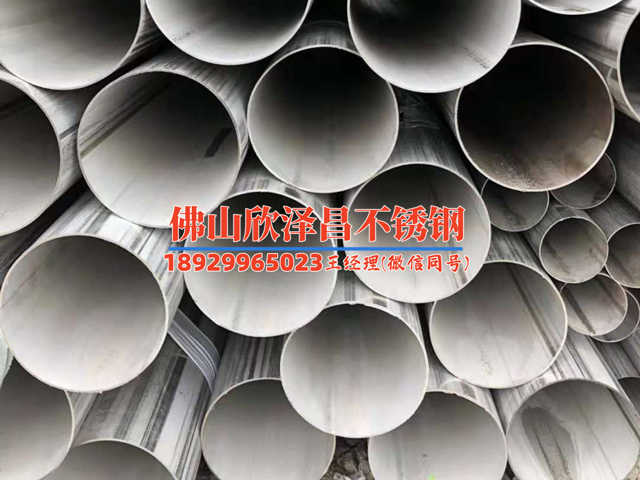 镇江304不锈钢换热管(304不锈钢换热管：性能稳定，耐腐蚀，广泛应用)