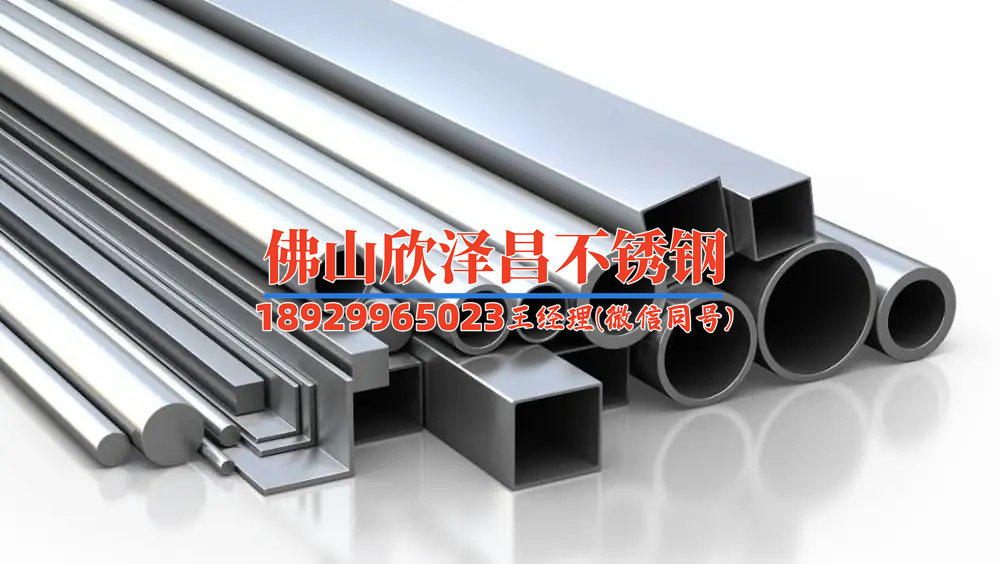 广州316不锈钢换热管价格(广州316不锈钢换热管价格走势分析)